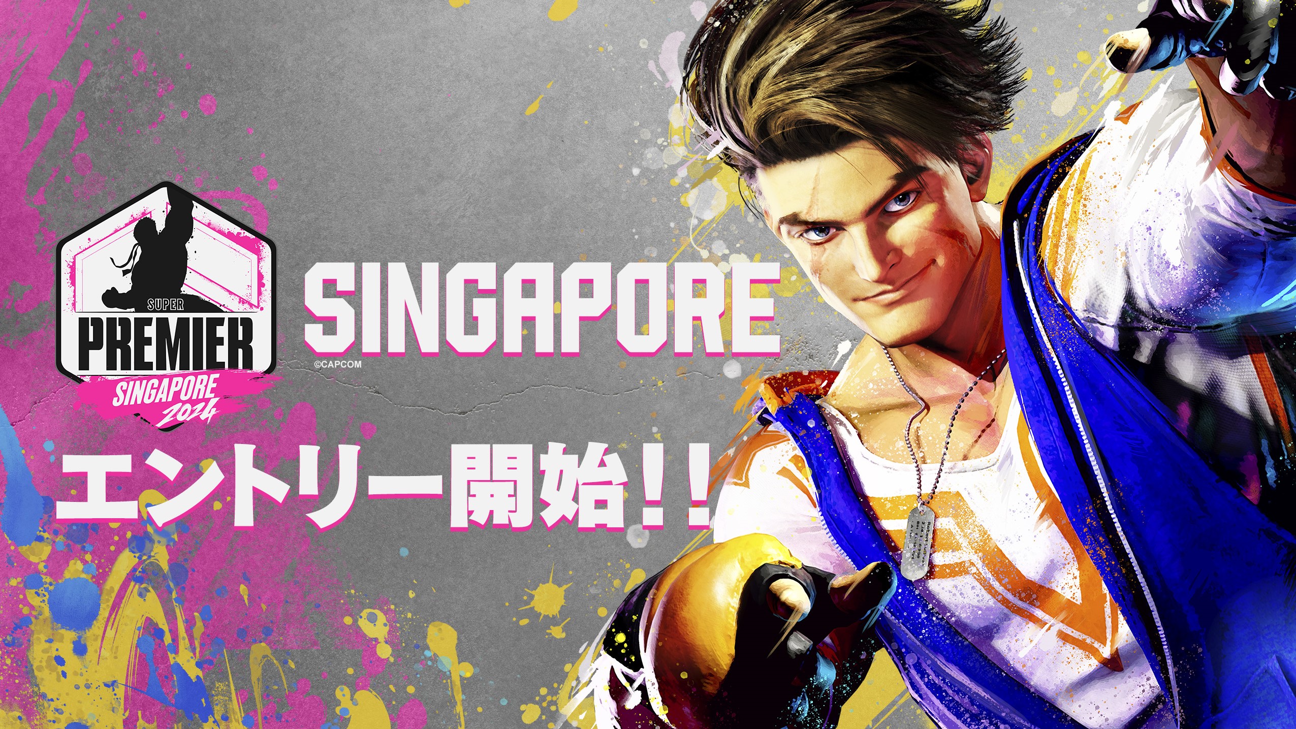 「CAPCOM Pro Tour 2024 SUPER PREMIER SINGAPORE」エントリー受付を開始！のサブ画像1