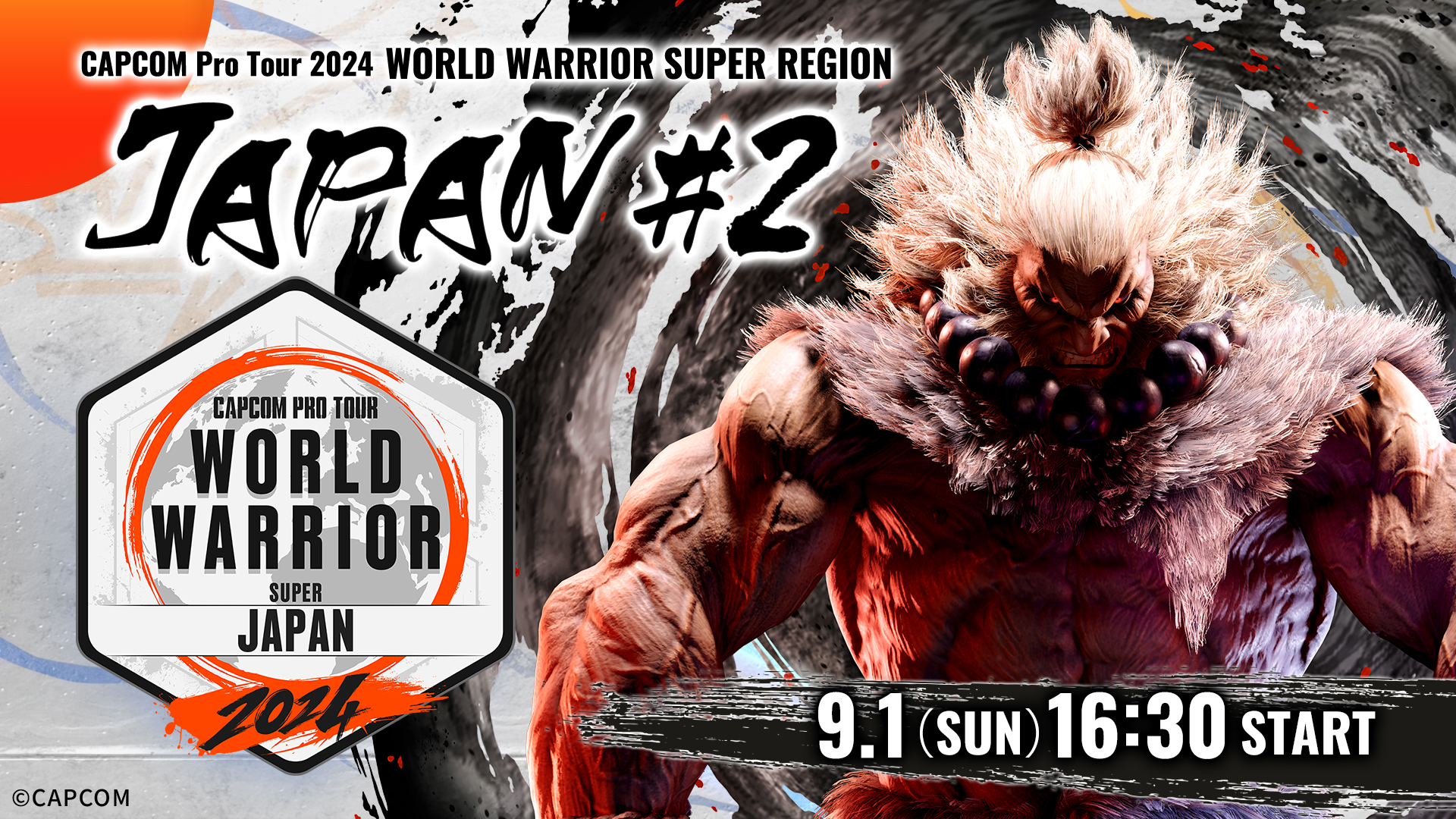 「CAPCOM Pro Tour 2024 ワールドウォリアー 日本大会」第2回は9月1日（日）開催！のサブ画像1