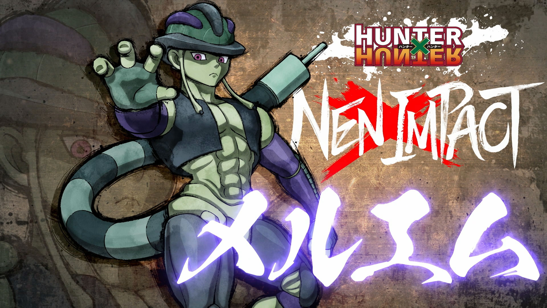 2D対戦格闘ゲーム『HUNTER×HUNTER NEN×IMPACT』、「メルエム」の参戦PV及びゲーム内OP映像を公開！のサブ画像1