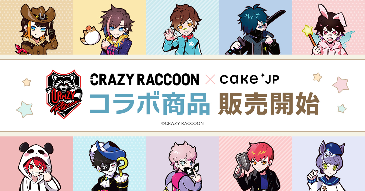 プロゲーミングチーム『Crazy Raccoon（クレイジーラクーン）』×Cake.jpコラボオリジナルスイーツ・グッズを7月4日より販売開始のサブ画像1