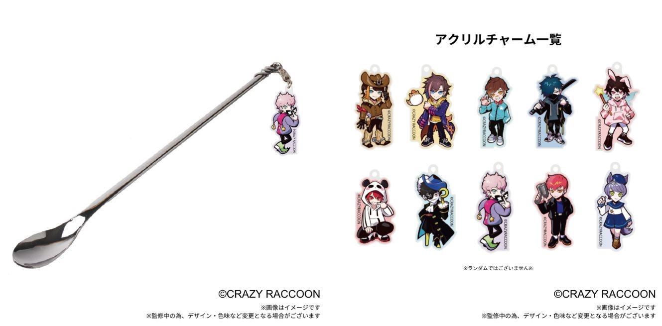 プロゲーミングチーム『Crazy Raccoon（クレイジーラクーン）』×Cake.jpコラボオリジナルスイーツ・グッズを7月4日より販売開始のサブ画像5