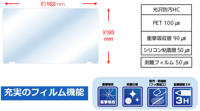 Nintendo SwitchライセンスアクセサリーNintendo Switch用保護フィルム衝撃吸収シリーズ 全３種（各1,628円（税込））2024年8月下旬より発売開始予定！のサブ画像4