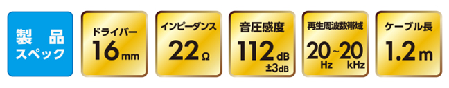 7月13日（土）、14日（日）開催のポータブルオーディオフェスティバル（通称：ポタフェス）にマックスゲームズが初出展！入場無料で新商品のゲーミングイヤホンが試聴できます！のサブ画像6