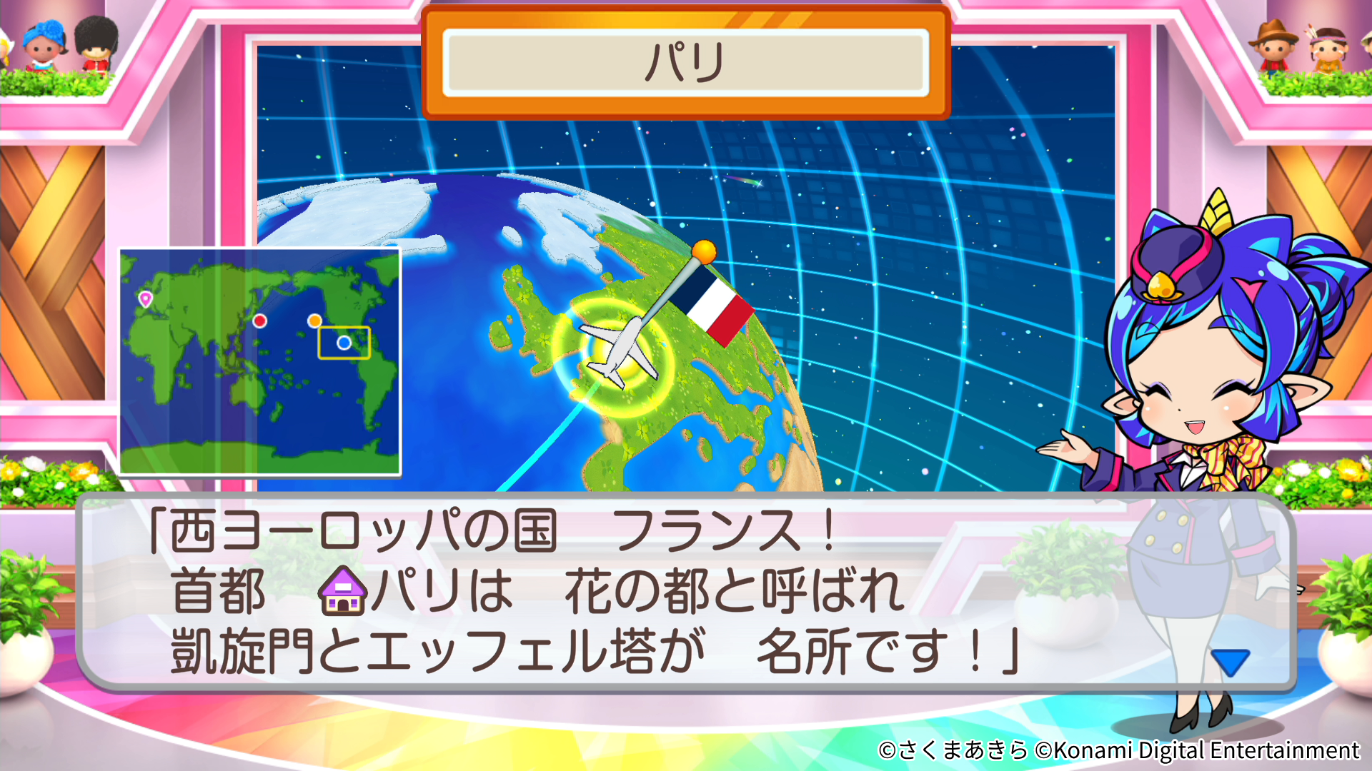 『桃鉄ワールド』無料体験版 配信開始!! “世界”に注目が集まる今年の夏は、ゲームしながら国旗博士を目指そう!!のサブ画像2_※体験版の画像です。