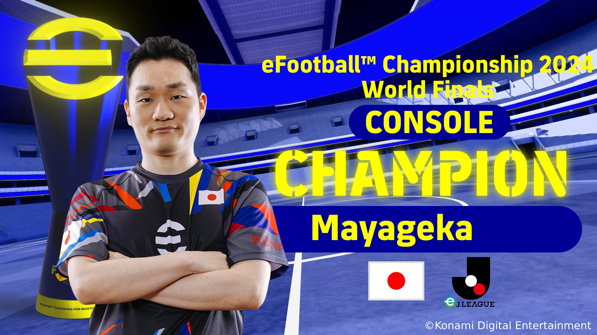 「eFootball™ Championship 2024 World Finals」世界200を超える国・地域から参加した約3,976万人の頂点が決定！のサブ画像7