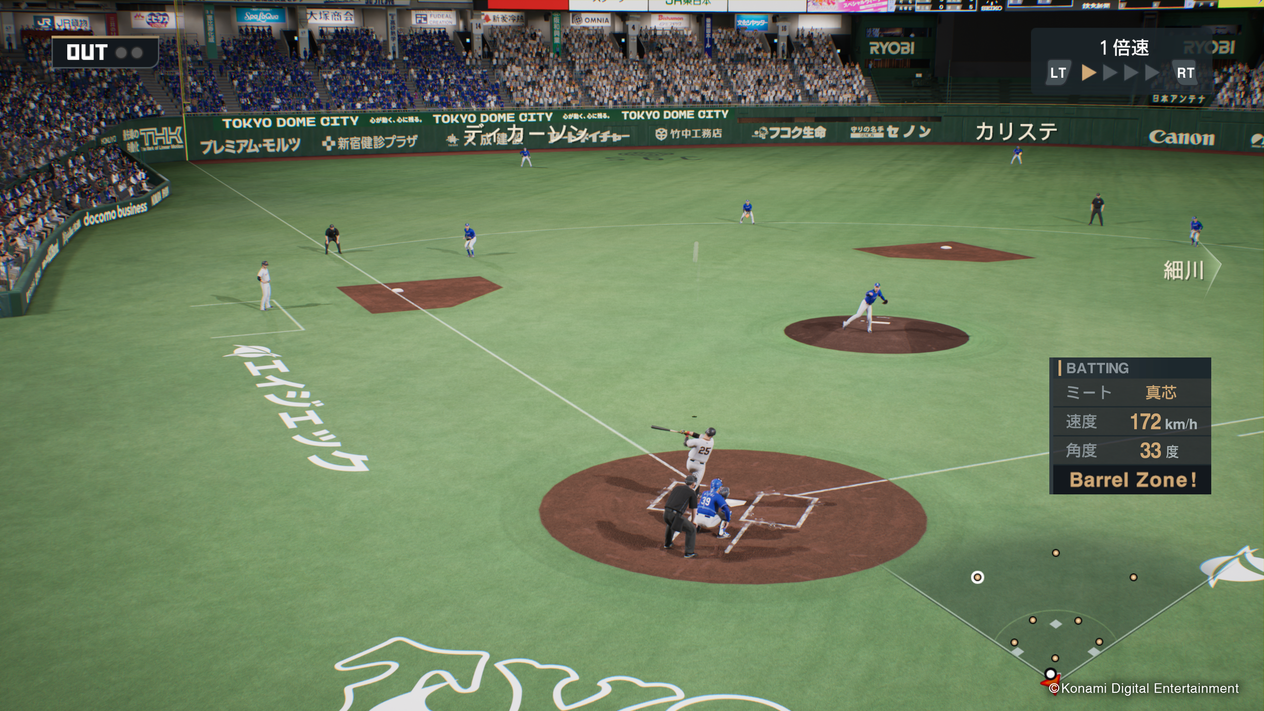 シリーズ20周年記念作品『プロ野球スピリッツ2024-2025』新トレーラー「PLAYER DETAILS」を公開! 新たなエディット機能や搭載ギアなどの新情報も公開のサブ画像7