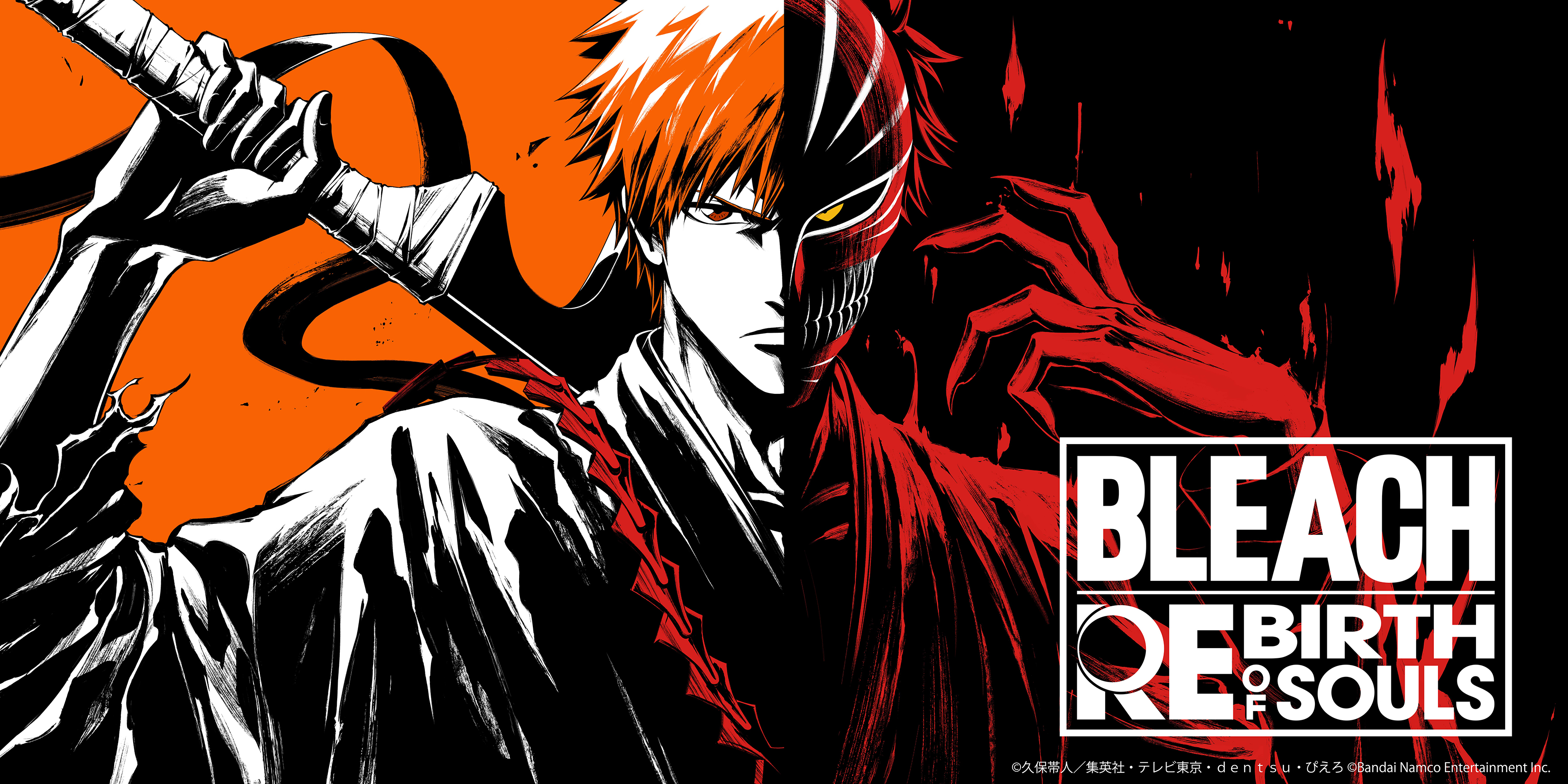 『BLEACH』家庭用ゲーム最新作「BLEACH Rebirth of Souls」発売決定！ファーストトレーラー、公式サイト公開＆サイン入りTシャツが当たる豪華キャンペーン開始！のサブ画像1