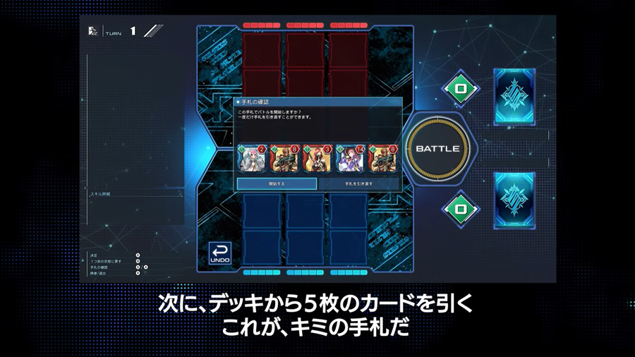 『PSO2 ニュージェネシス ver.2』NPC「グレン」（CV：津田健次郎）が遊び方を紹介！新コンテンツ「ラインストライク」の解説動画を公開のサブ画像6