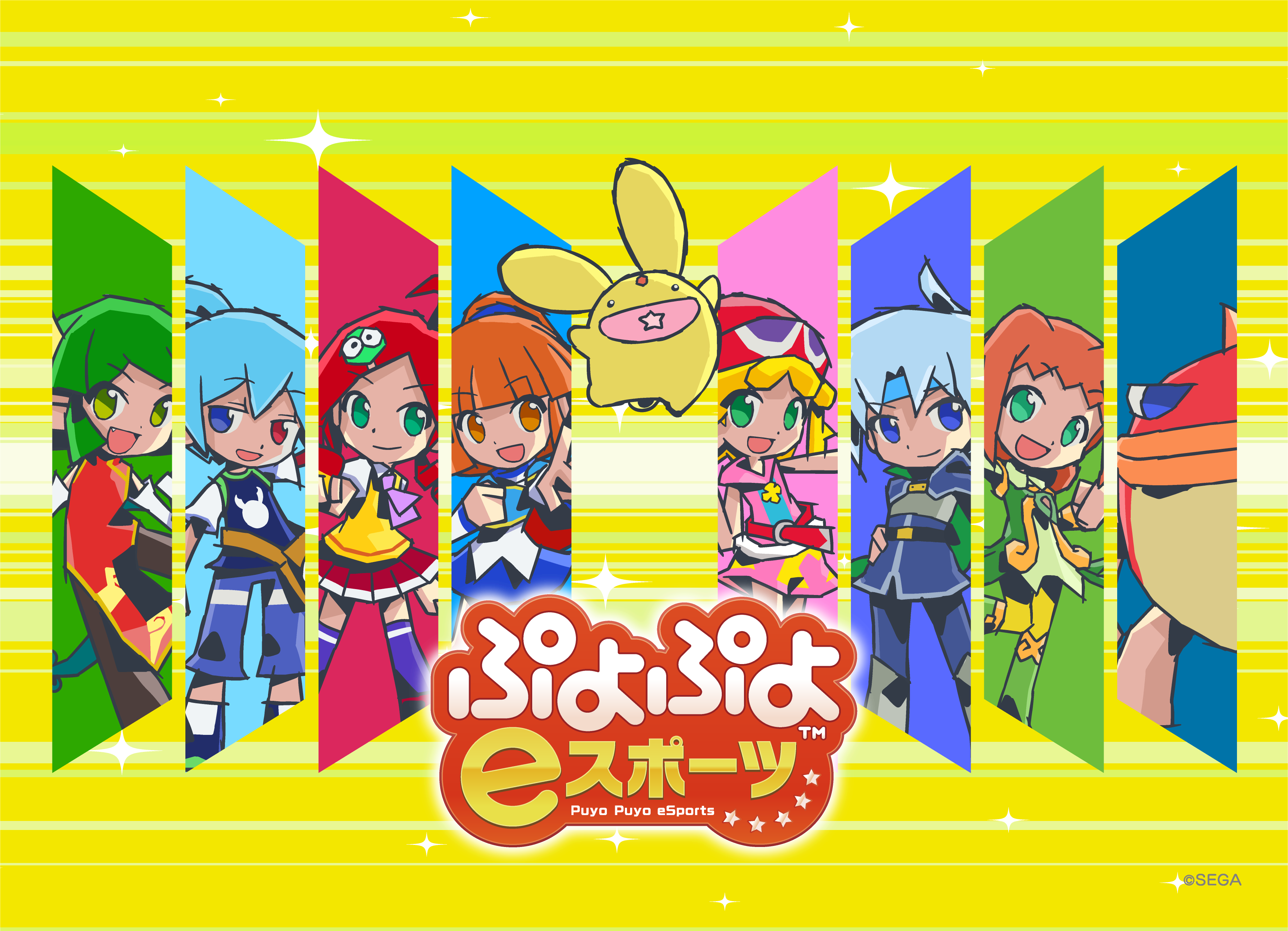 「全国都道府県対抗eスポーツ選手権 2024 SAGA ぷよぷよ部門」本日7月18日（木）よりエントリー開始！本大会の開催を記念して「スコアアタックキャンペーン」も開催！のサブ画像2