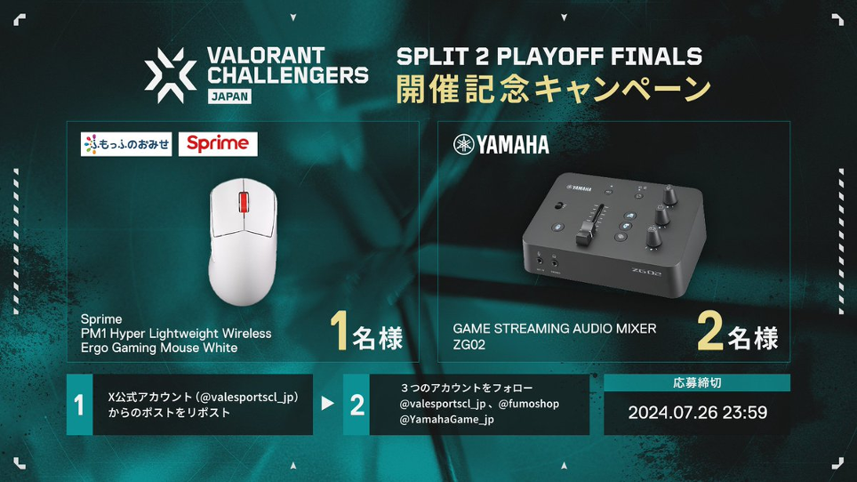 VALORANT Challengers Japan 2024 Split 2 Playoff Finals「RIDDLE ORDER」「Sengoku Gaming」「FENNEL」が出場決定！のサブ画像5