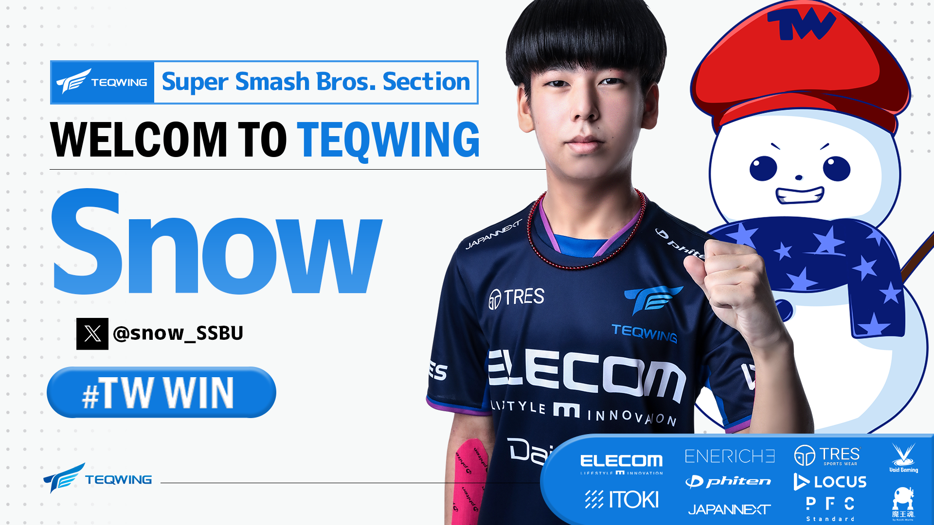 プロeスポーツチーム「TEQWING e-Sports」 新規加入選手のお知らせ-大乱闘スマッシュブラザーズ部門にスノー選手が加入のサブ画像1