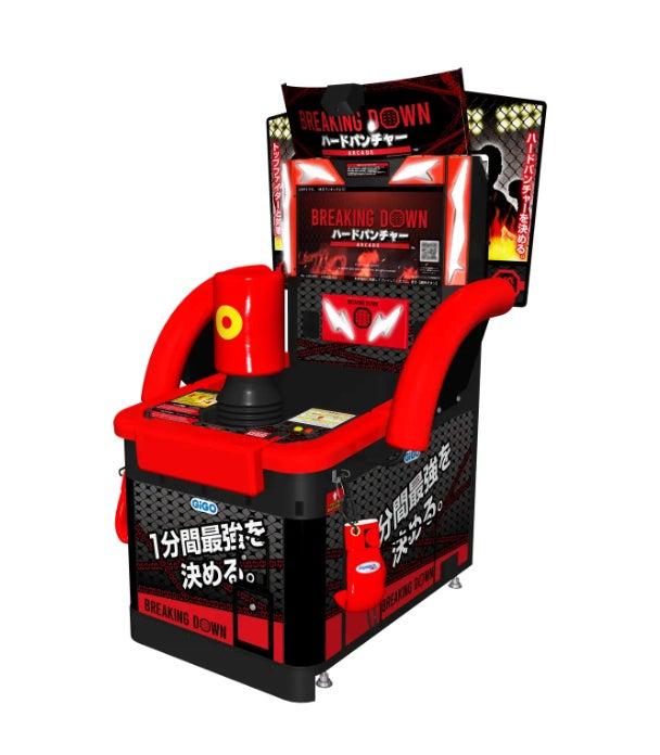 GiGO『BREAKING DOWN ハードパンチャー ARCADE』「VSファイター」モードに8月1日（木）からジョリー選手が登場！のサブ画像2