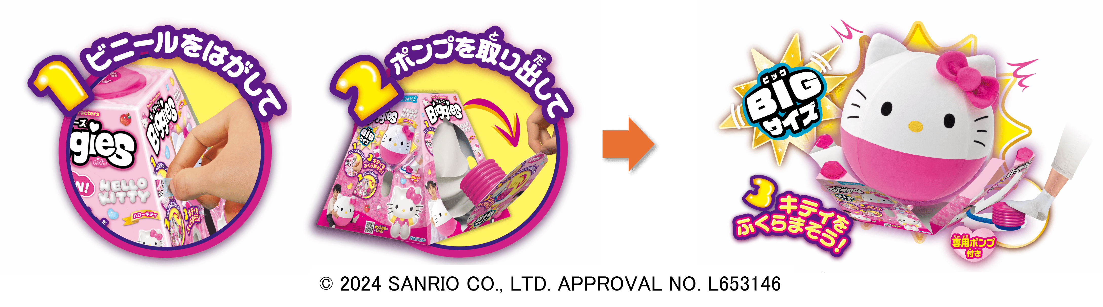 日本おもちゃ大賞2024にてアガツマの4商品が計5部門で受賞！「きって！ほって！ぬいて！とれたてアンパンマン農園」は共遊玩具部門で大賞、エデュケーショナル部門で優秀賞を獲得し、Wノミネート！のサブ画像10