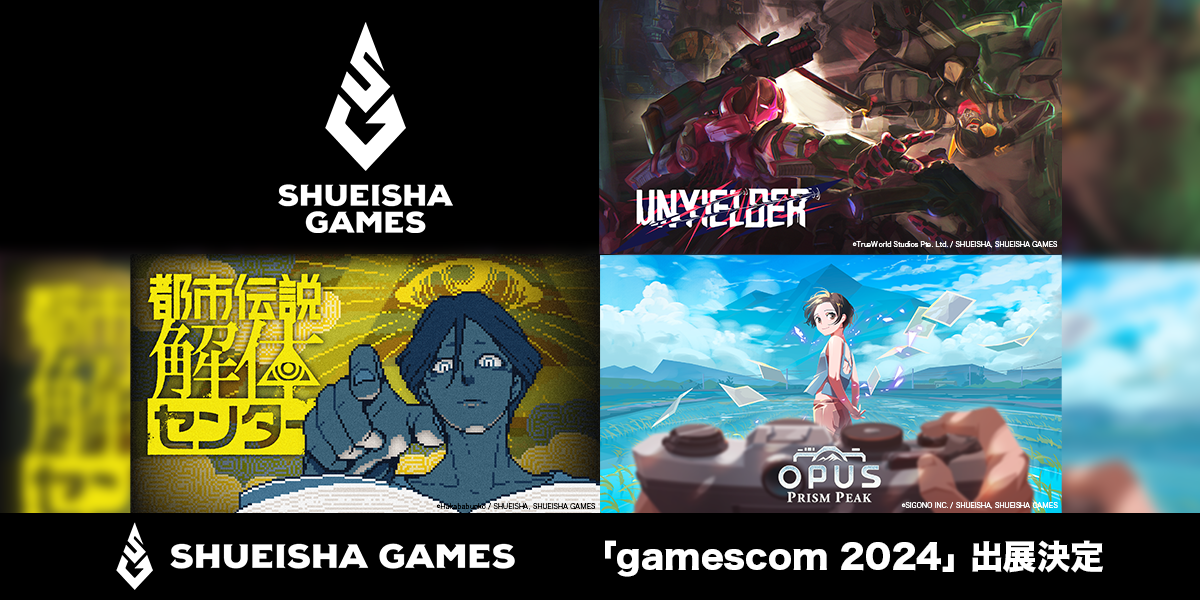 「gamescom 2024」に集英社ゲームズが出展！イベントに合わせ新トレイラーや新スクショも公開！のサブ画像1