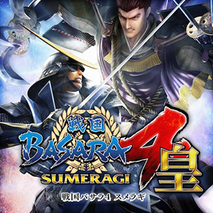 「CAPCOM SUMMER SALE」開催中！　PlayStation(TM)Store、ニンテンドーeショップ、App Store、Google Play のセールラインアップを追加！のサブ画像6