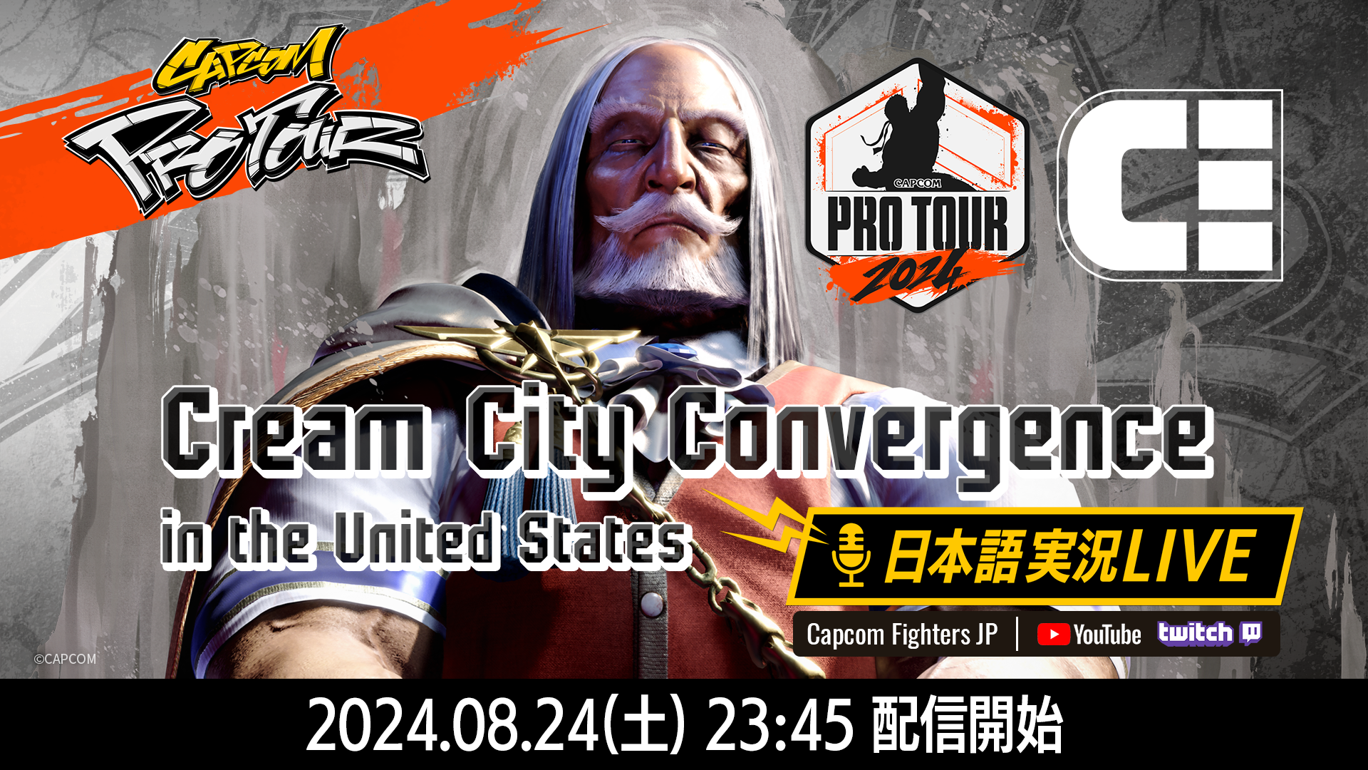 「CAPCOM Pro Tour 2024」のオフライン大会「Cream City Convergence」の『ストリートファイター6』部門を日本語実況付きでお届け！のサブ画像1