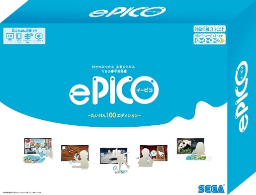 ギョギョギョ！4人のさかなクン共演が実現むちゅう発見機『e-PICO』新CM・WEB動画本日公開のサブ画像9