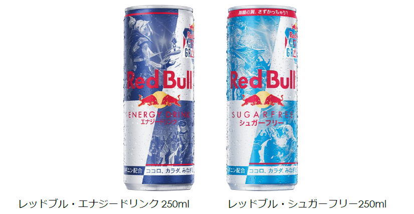 VIP観戦体験、オリジナルアイテムなどが当たる　Red Bull Home Ground セブン-イレブン限定レシートキャンペーンのサブ画像7