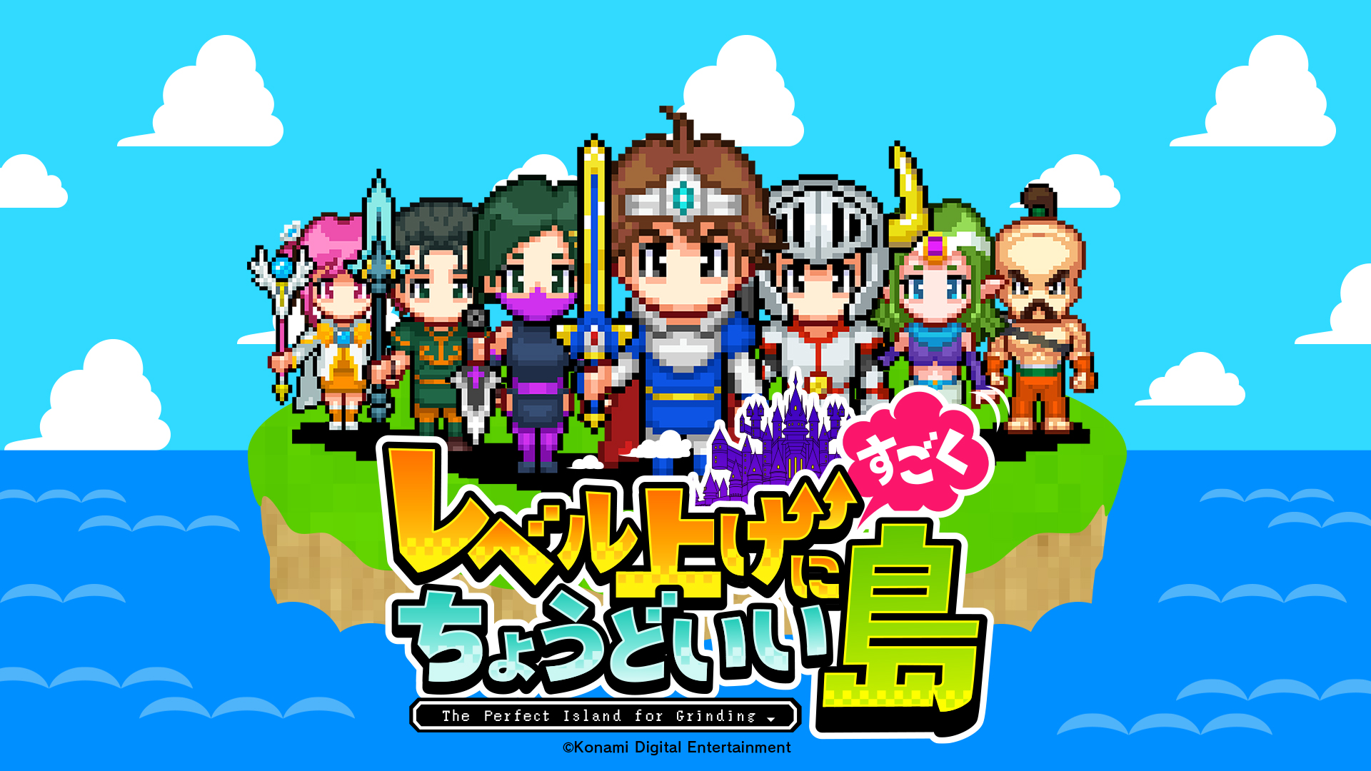 配信開始から50日で「50万島」突破！『レベル上げにすごくちょうどいい島』で記念キャンペーン開催中！のサブ画像1