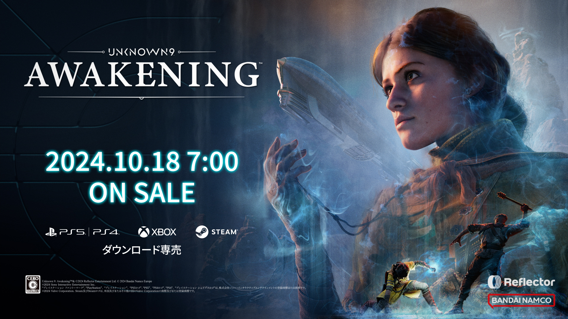 『Unknown 9: Awakening』 （アンノウン９： アウェイクニング）2024年10月18日 7:00 発売決定＆予約開始！最新の実写トレーラーも公開！のサブ画像2