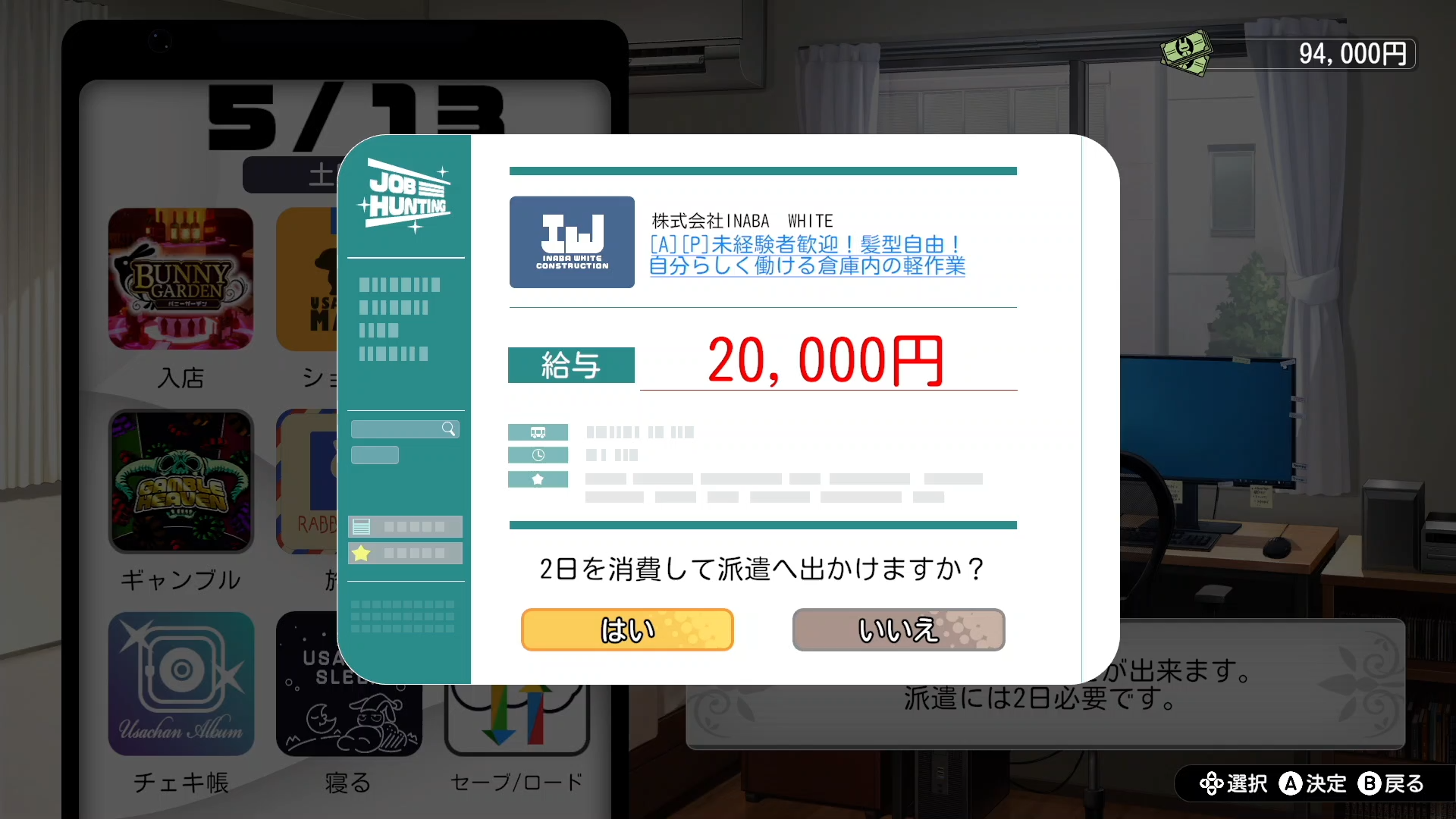 令和の紳士淑女を虜にした話題作『バニーガーデン』のパッケージ版が登場！　パッケージ版パブリッシャーはエビテン[ebten]が担当！　エビテン[ebten]及びAmazonにて予約受付開始のサブ画像11