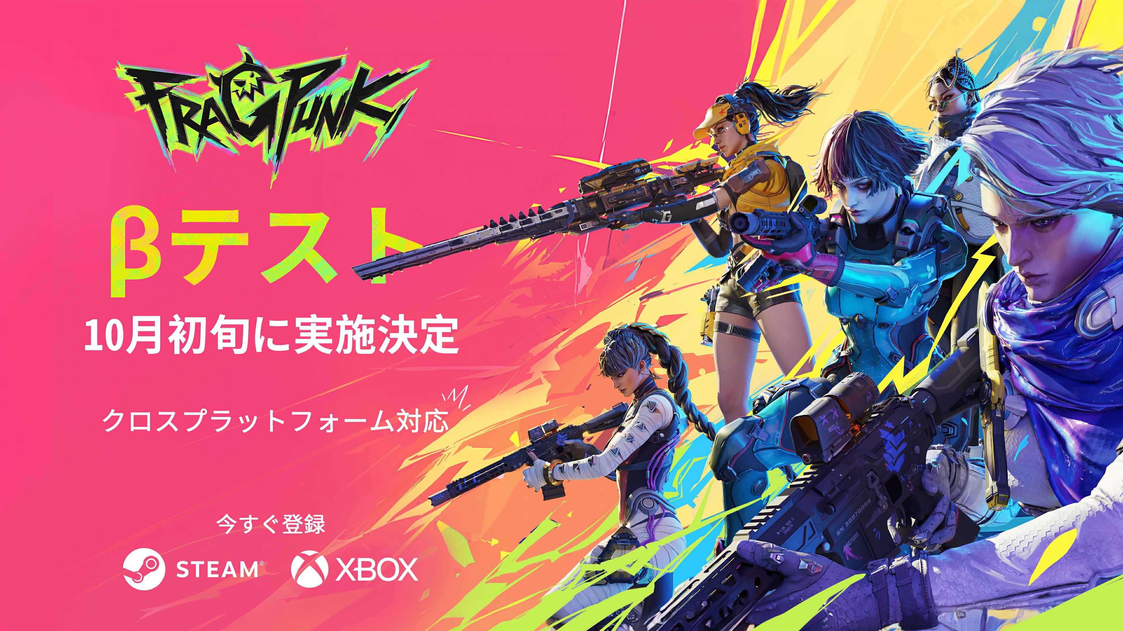 FragPunk、クローズドβ版の事前登録と初の公式ゲームプレイトレーラーをGamescom 2024で発表のサブ画像1