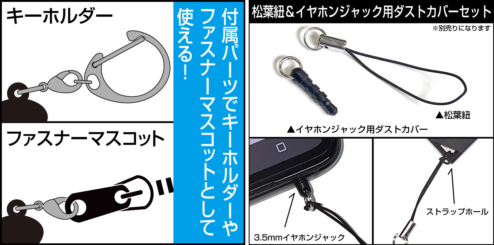 数量限定200個！『やはり俺の青春ラブコメはまちがっている。完』「アクリルつままれセット 限定缶バッジつき」登場！〈コミックマーケット104〉TBSアニメ／アニまるっ！ブースにて販売【株式会社コスパ】のサブ画像6