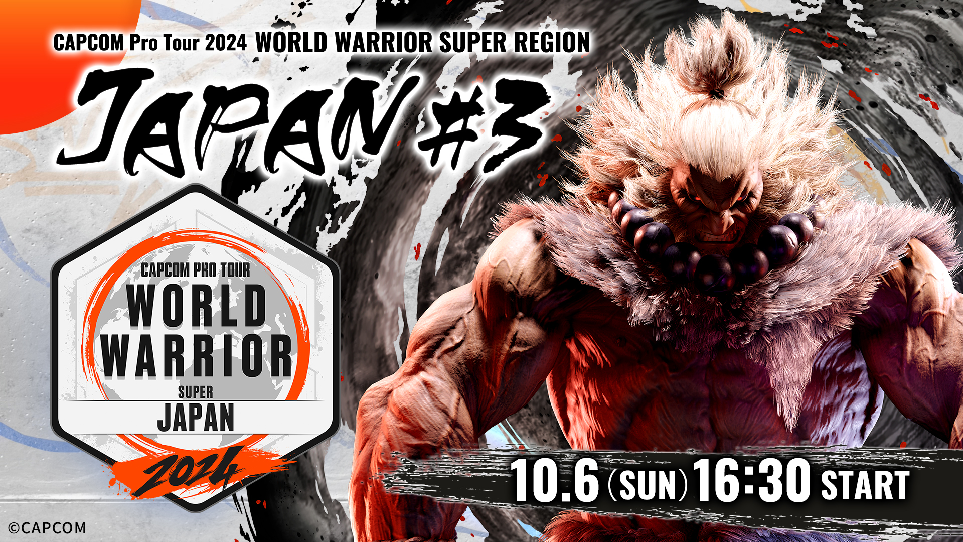 「CAPCOM Pro Tour 2024 ワールドウォリアー 日本大会」第3回は10月6日（日）開催！のサブ画像1